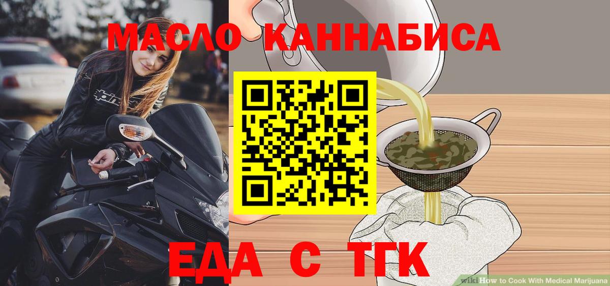Canna-Cookies марихуана  Вход с VPN  Белгород 