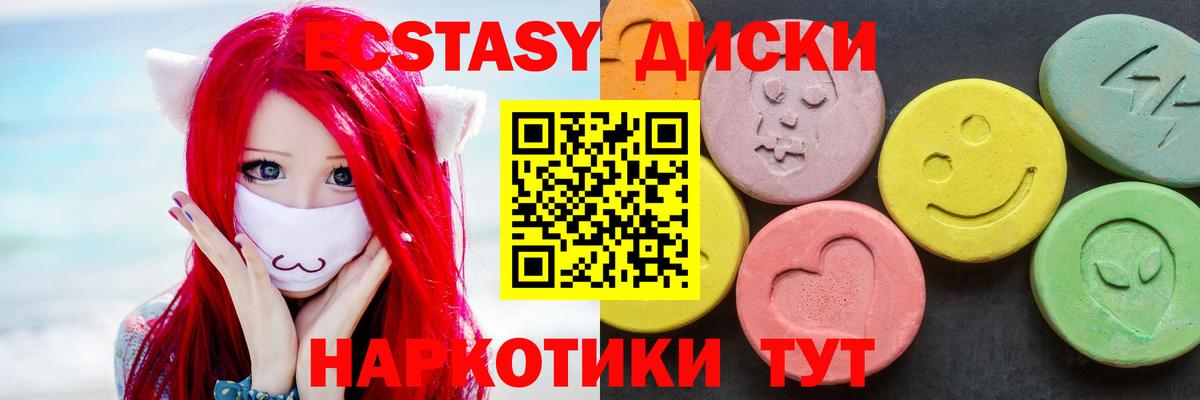ЭКСТАЗИ Punisher Белгород