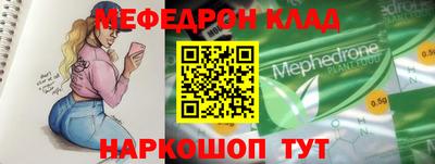 спиды Севастополь