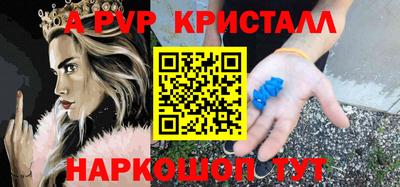 PSILOCYBIN Сланцы