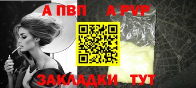 спиды Севастополь