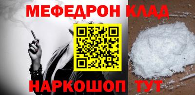 винт Славгород