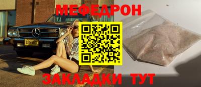 прущая мука Славянск-на-Кубани