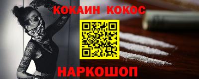 прущая мука Славянск-на-Кубани