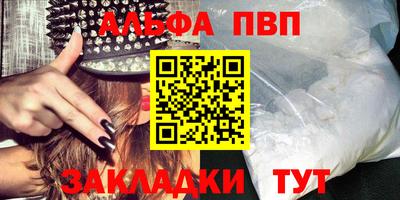 прущая мука Славянск-на-Кубани