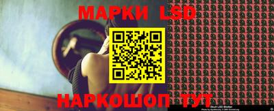 PSILOCYBIN Сланцы