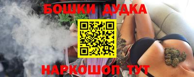 PSILOCYBIN Сланцы