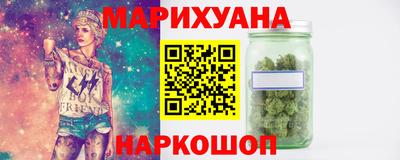 прущая мука Славянск-на-Кубани