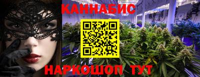 прущая мука Славянск-на-Кубани
