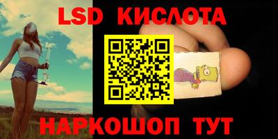 прущая мука Славянск-на-Кубани