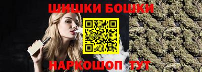 PSILOCYBIN Сланцы