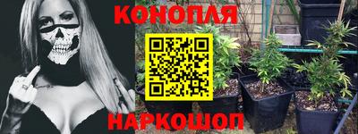 прущая мука Славянск-на-Кубани