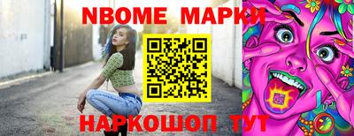 PSILOCYBIN Сланцы