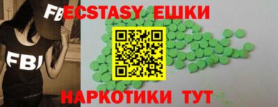 винт Славгород