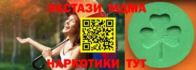 прущая мука Славянск-на-Кубани