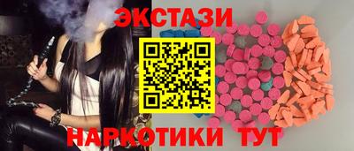 винт Славгород