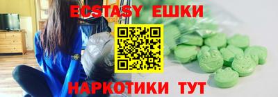 винт Славгород