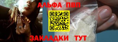 PSILOCYBIN Сланцы