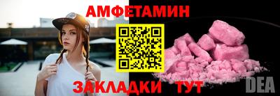 прущая мука Славянск-на-Кубани
