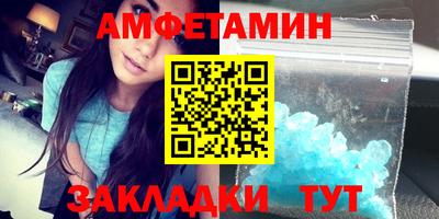 винт Славгород