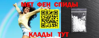 прущая мука Славянск-на-Кубани