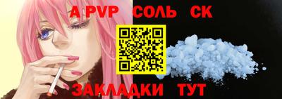 винт Славгород