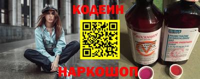 винт Славгород