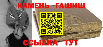PSILOCYBIN Сланцы