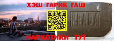 спиды Севастополь