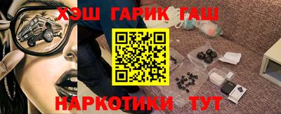 прущая мука Славянск-на-Кубани