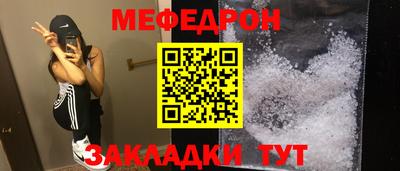 винт Славгород