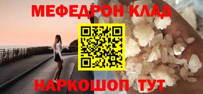 PSILOCYBIN Северобайкальск