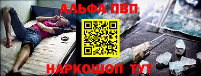 PSILOCYBIN Сланцы