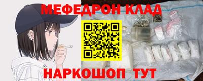 PSILOCYBIN Сланцы