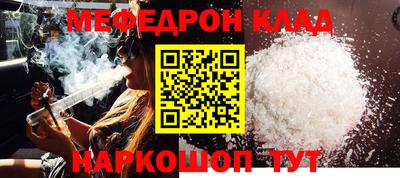 винт Славгород