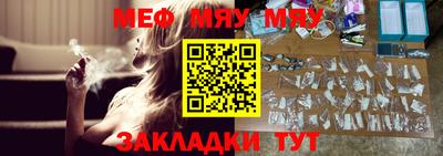 PSILOCYBIN Сланцы