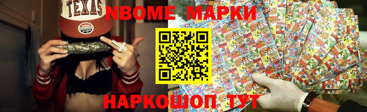 Лсд 25 экстази кислота Белгород