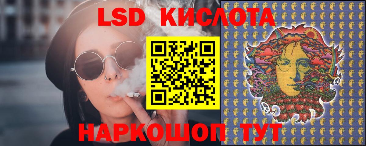 Лсд 25 экстази кислота  Вход с VPN  ссылка на мегу ССЫЛКА  Белгород  ЛСД экстази ecstasy 