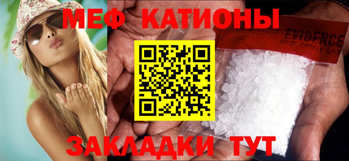Белгород  МЯУ-МЯУ мяу мяу  МЯУ-МЯУ  Вход с VPN 