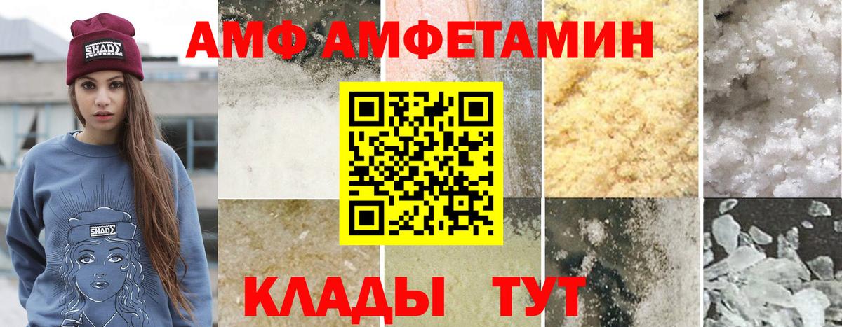 Первитин  Первитин Декстрометамфетамин 99.9%  Первитин Декстрометамфетамин 99.9%  Вход с VPN  Белгород 
