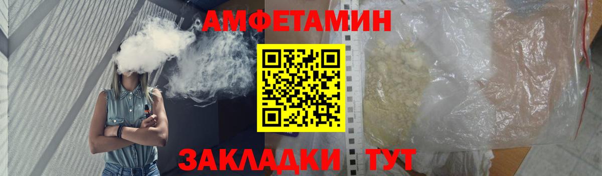 МЕТАМФЕТАМИН мет Белгород