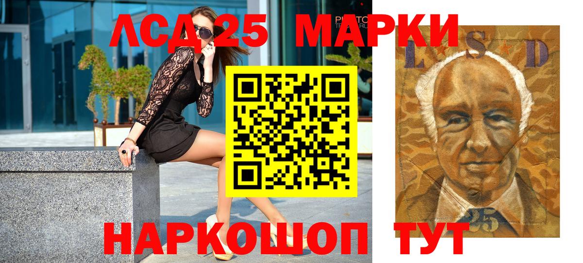 Марки NBOMe 1500мкг Белгород