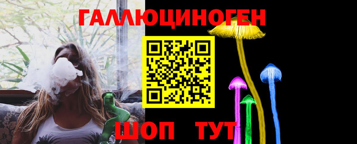 Псилоцибиновые грибы GOLDEN TEACHER Белгород